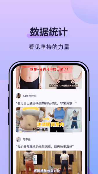 律动鼓点舞app下载安卓 v2.0.1 1