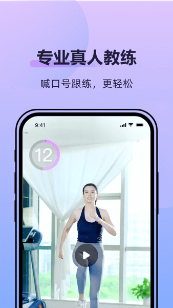 律动鼓点舞app下载安卓 v2.0.1 3