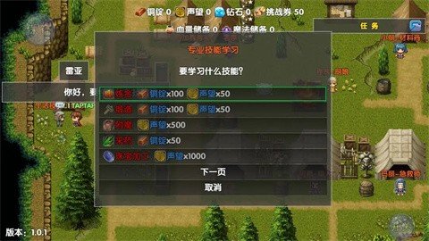 冒险之旅适者生存手机版下载 v1.0 安卓版 2