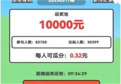 羊羊得亿免费版下载 v1.0.1安卓版 3