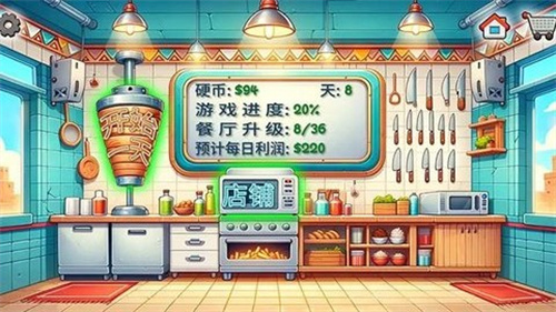 老爹美食街最新版下载 v7.0 安卓版 1