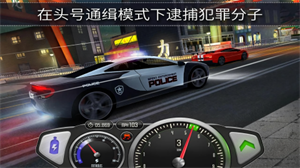 顶尖极速赛车最新版下载 v1.44.04 3