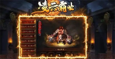 凌云霸业正式版下载 v1.7.306.2安卓版 2