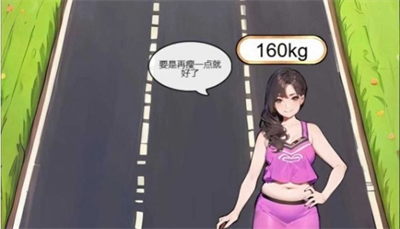 长发女神冲冲冲正式版下载 v1.0.0安卓版 3