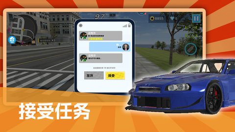 逮虾户极速飙车手机版下载 v1.0.4 安卓版 3