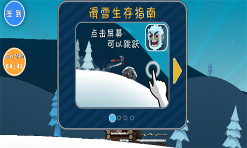 哈基米滑雪大冒险免费版下载 v3.0.0 安卓版 1