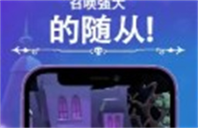 袖珍死灵法师安卓版下载 v1.0.0安卓版 3