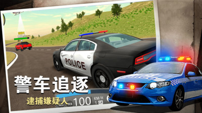 警察行动中文版下载 v1.0.0 安卓版 1