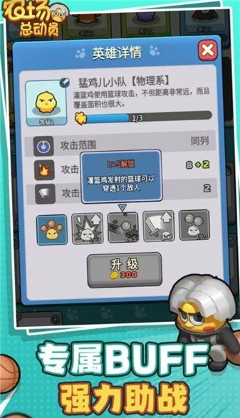 农村总动员正式版下载 v1.0.0 安卓版 2