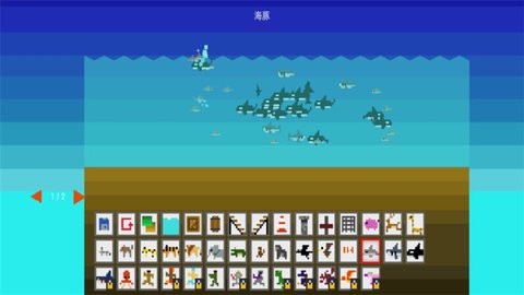 上帝沙盒最新版下载 v0.1.8 安卓版2