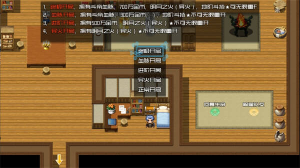 斗破时空旅行手机版下载 v2.5.5 1