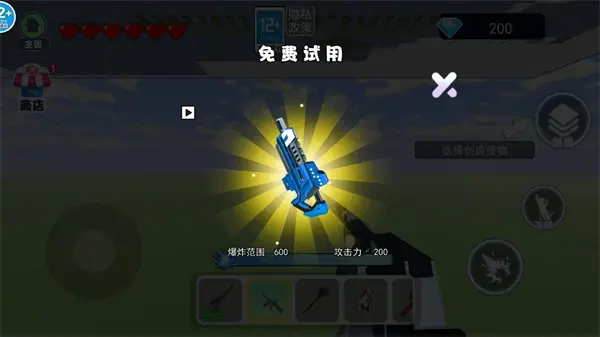 沙盒枪战王正版下载 v1.0 安卓版 2