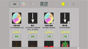 水果肉鸽最新版下载 v0.58 2