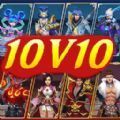 峡谷10v10正版下载