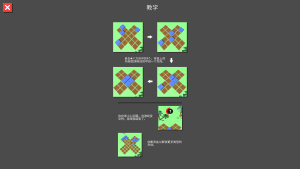 领域砰砰砰免费下载 v1.0 3