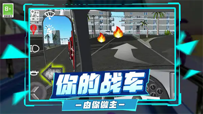 我开车很强安卓版下载 v1.0.1安卓版 2