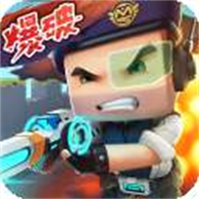 迷你枪战精英 v1.0.38安卓版