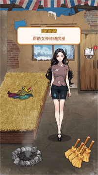 麻辣小媳妇正版下载 v1.0.1 2