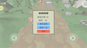 虚假广告植物射击免费下载 v0.1 1