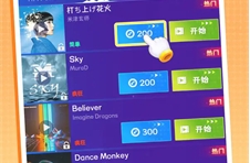 指尖跳动的音符最新版下载 v1.0.1安卓版 2