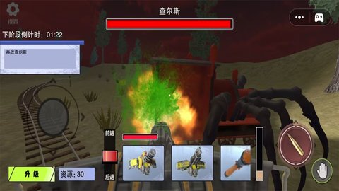 查尔斯射击大作战安卓版下载 v1.0.0 1