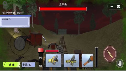 查尔斯射击大作战安卓版下载 v1.0.0 2