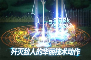 异世界决战精英手机版下载 v1.0.19 安卓版 1