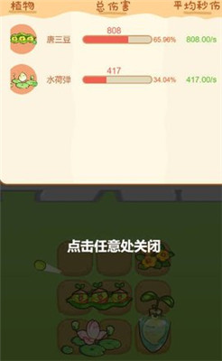 我独自打僵尸正版下载 v1.0 3