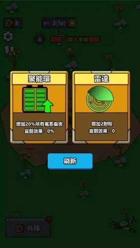 小小庇护所免广告版下载 v1.0.0.4 1