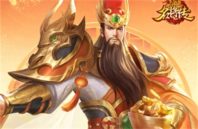 三国杀名将传最新版 v7.2.10安卓版1