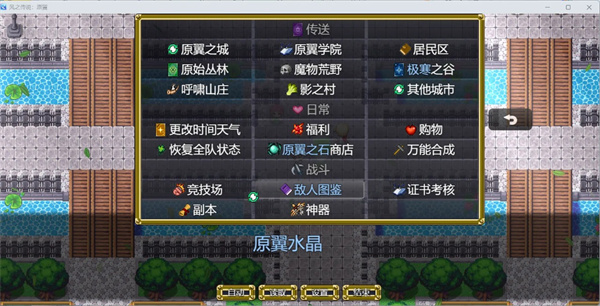 风之城手机版下载 v1.4 安卓版 1