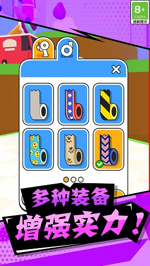 指尖生存安卓版下载 v1.0.12