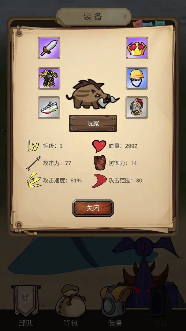 异世界之旅中文版下载 v1.0 安卓版 1