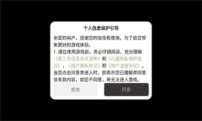 白马散人赏金录安卓版下载 v4.5.6安卓版 2