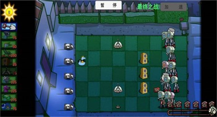 二战植物僵尸最新版下载 v1.0 安卓版 1