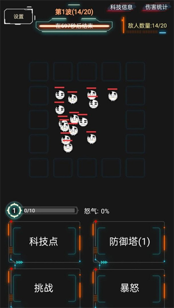 踏访塔防手机版下载 v0.0.1 安卓版 1