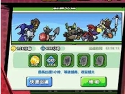 鼠鼠守卫战安卓版下载 v1.8安卓版 2