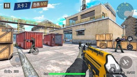 王牌特工组手游下载 v1.1 2