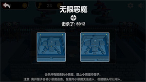 圣诞小恶魔手游下载 v1.0 2