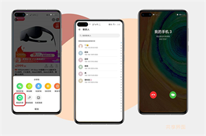 畅连app下载安装免费 v2.1.40.620 1