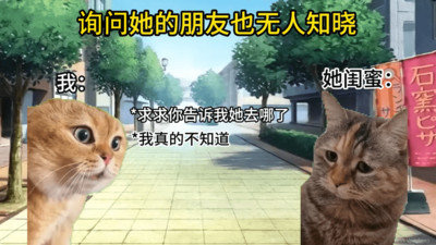 猫meme搞怪冒险安卓版下载 v1.0安卓版2