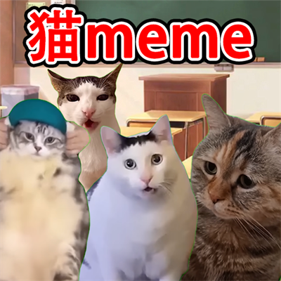 猫meme搞怪冒险最新版下载