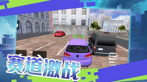 单机极速赛车手机版下载 v1.1 2