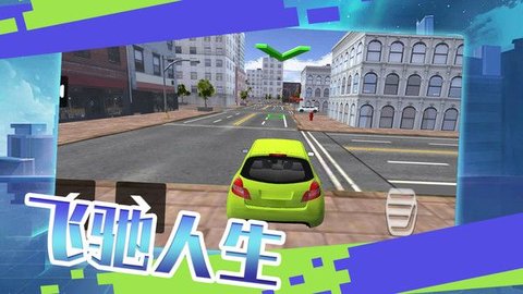 单机极速赛车手机版下载 v1.1 3