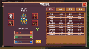 开局觉醒神级天赋安卓版下载 v1.0.0 1