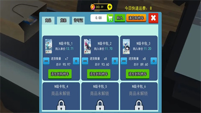 拍卡挑战最新版下载 v1.3安卓版 2