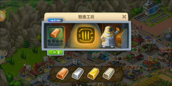 梦想城镇最新版 v11.8.0 1