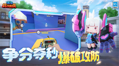 迷你枪战精英体验服下载 v1.0.38安卓版 3