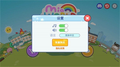 米娅世界最新版下载 v1.0.3安卓版 1