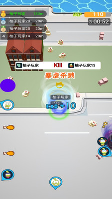 无尽旋转模拟器游戏最新版下载 v1.2.2 3